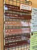 「10月14日の生アイス【諏訪市のおすすめのスイーツカフェ⭐️ヘッツ」