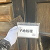 【徳島・板野郡】木部の塗装がはがれやすい理由とは？破風板を守る下地確認の大切さ
