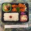 本日の手作り弁当はご飯が進む「ヤンニョムチキン」！筑前煮や具沢山ポテトサラダとともに9時30分より販売いたします