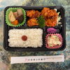 本日の手作り弁当はご飯が進む「ヤンニョムチキン」！筑前煮や具沢山ポテトサラダとともに9時30分より販売いたします