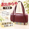 お部屋の片付けや整理で見つかったブランドバッグはございませんか？丁寧な無料査定はおたからや下郡店へ