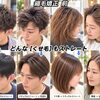 🍂🔥秋のイメチェンはマハロへ🌴🌺✂️格安サロン・チェーン店などで思い通りにならなかった髪の手直し増加中😱💦🏆本物のプロの技術をお財布に優しい価格で✨老若男女大歓迎😊経験豊富なスタッフ3名で楽しく営業中🌺マンツーマンが緊張する方も歓迎‼️