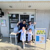 中村薬局日野南店で「こども調剤体験」が開催されました‼️