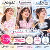 【初心者歓迎！船橋で、もう一度ドラムを楽しみたい女性へ】