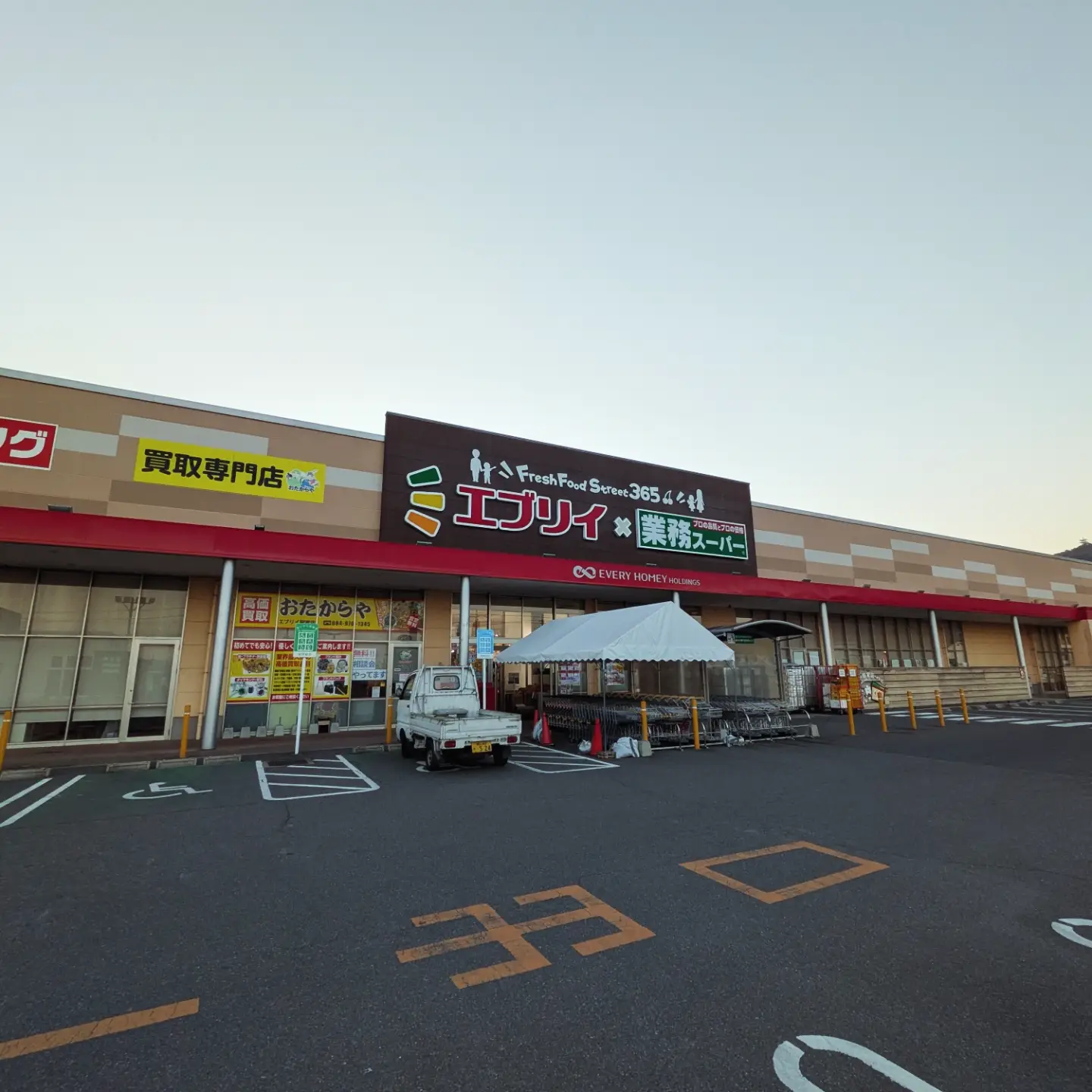 エブリイでも当店のコーヒーが買えるように!?