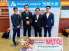 「📍 「法人会全国大会 茨城大会」に参加しました！」