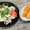 本日のAランチは　温しゃぶ風とエビフライ