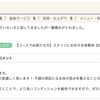 嬉しい口コミ｜整体やマッサージなどいろいろ試したが、一番痛みが取れました！