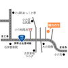 「晴れのち姿勢ときどきお肌｜アクセス」