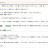 嬉しい口コミ｜痛みのない施術で、姿勢改善が見られました！