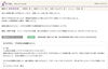「嬉しい口コミ｜痛みのない施術で、姿勢改善が見られました！」