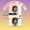 お母さんの本当に欲しいもの、知ってますか？【諏訪市おすすめ温め×整えエステサロン🌿サンビューティラボ】