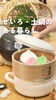 「土鍋とせいろのある暮らし🍲」
