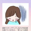 病院での不妊治療を続けている方へ！「補腎」で卵子の質と体を整える漢方相談♪