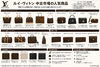 「東大阪・花園でブランドバッグ買取なら大判小判 東花園店👜しまったままのブランドバッグ、古さや傷みがあってもご相談ください💁」
