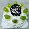 【枚方市牧野のケーキ店】誕生日・記念日のデコレーションケーキ＆手土産に喜ばれるギフト菓子｜ふらんす菓子 まーだだよー82