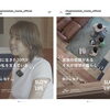 取材を受けた記事が、サイトにUPされました！