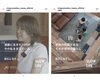「取材を受けた記事が、サイトにUPされました！」