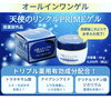 「洗顔後これ1つでお手入れ完了！忙しい毎日に寄り添う「天使のリンクルPRIMEゲル」」