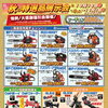 秋の特選品展示会のお知らせ【木曽町の良質な機械販売・修理の店】
