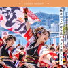 秋のお出かけの際はラッキータクシーにお任せを！【長崎／佐世保／イベント】