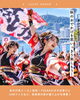 「秋のお出かけの際はラッキータクシーにお任せを！【長崎／佐世保／イベント】」