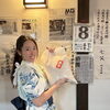 🌾✨新米、入荷しました✨🌾【木曽町で信州グルメを味わえる古民家レストラン】