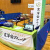 「とまこまいスポーツフェスティバル2026」に協賛しました。
