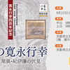 【取材レポート】寛永行幸から400年！伏見・淀ゆかりの歴史に迫る歴彩館の特別展へ