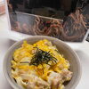 湖南市の居酒屋風竜｜ふんわり卵の親子丼」