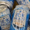 グラスに広がるオホーツクブルー！「網走ビール 流氷ドラフト」店頭にて好評販売中