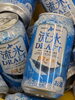 「グラスに広がるオホーツクブルー！「網走ビール 流氷ドラフト」店頭にて好評販売中」