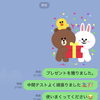 2学期中間テストの目標達成おめでとう！頑張った生徒へ塾長LINEスタンプをプレゼントしました