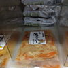 こんな商品あります「阪急桂駅西口から徒歩３分食品スーパー」