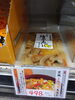 ゆずちらし「こんな商品あります「阪急桂駅西口から徒歩３分食品スーパー」」