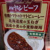 こんな商品あります「阪急桂駅西口から徒歩３分食品スーパー」