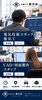 一緒に働く仲間を募集してます!!「電気技術スタッフ・CAD図面製作スタッフ募集！正社員・パート」