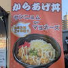 タペストリーを作りました