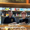 【小倉北区大門】本格カレー＆BAR「GITANJALI」が迎えた新たな節目。オーナーお一人での温かな再出発を取材しました！