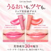 【岸和田】乾燥が気になる季節に。唇をいたわりながら彩る「リップ美容液グロス」のご紹介