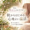 🌿 寒くなる前から、よもぎ蒸し♨️
