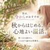 🌿 寒くなる前から、よもぎ蒸し♨️