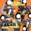 👻『レイデイ』ハロウィン制作🎃