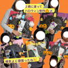 👻『レイデイ』ハロウィン制作🎃