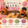 季節の変わり目のゆらぎに。体調に合わせて選べる黄土よもぎ蒸しで内側から温まる時間