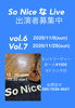 「11月開催「So Nice な Live」出演者募集＆開催のご案内｜花園で心地よい音を響かせませんか」