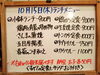 「10/15(木)の小鉢ランチ」