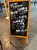 「【宇都宮・オリオン通り】11時30分から昼飲みOK！お刺身・天ぷら・一品料理で乾杯🍺」
