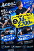 「【パーソナルトレーニング】1回30分 2,700円～‼️」