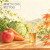 小樽イオンハウスです (2026/10/15)